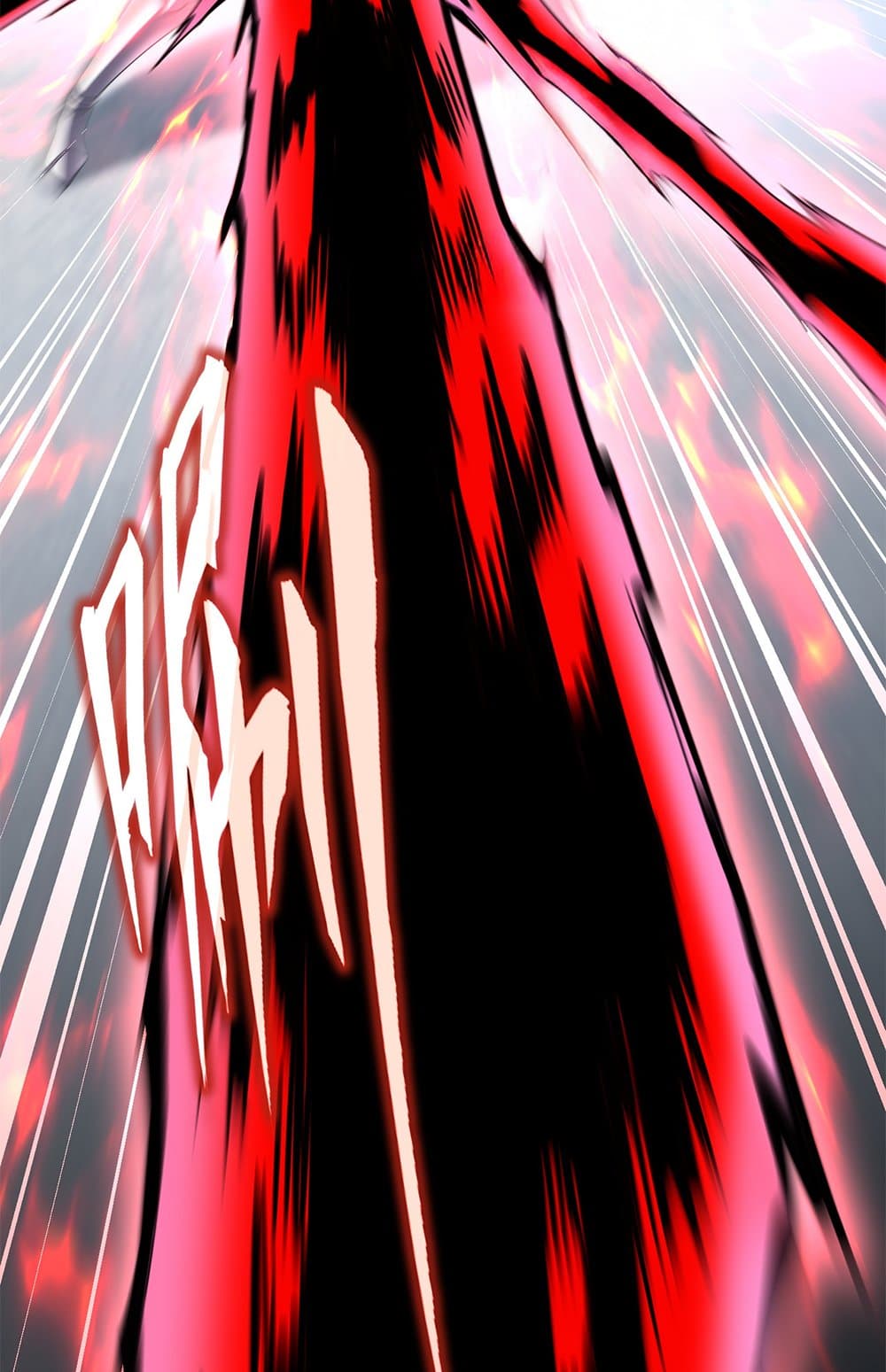 Magic Emperor ราชาจอมเวทย์ ตอนที่ 629 หน้า 20