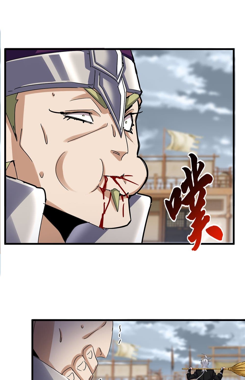 Magic Emperor ราชาจอมเวทย์ ตอนที่ 629 หน้า 35