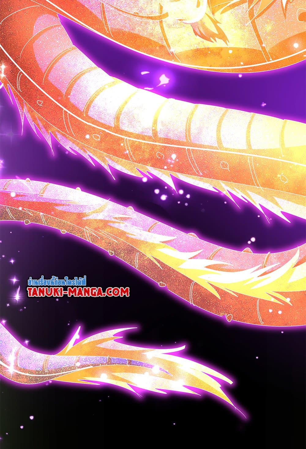 Magic Emperor ราชาจอมเวทย์ ตอนที่ 630 หน้า 4