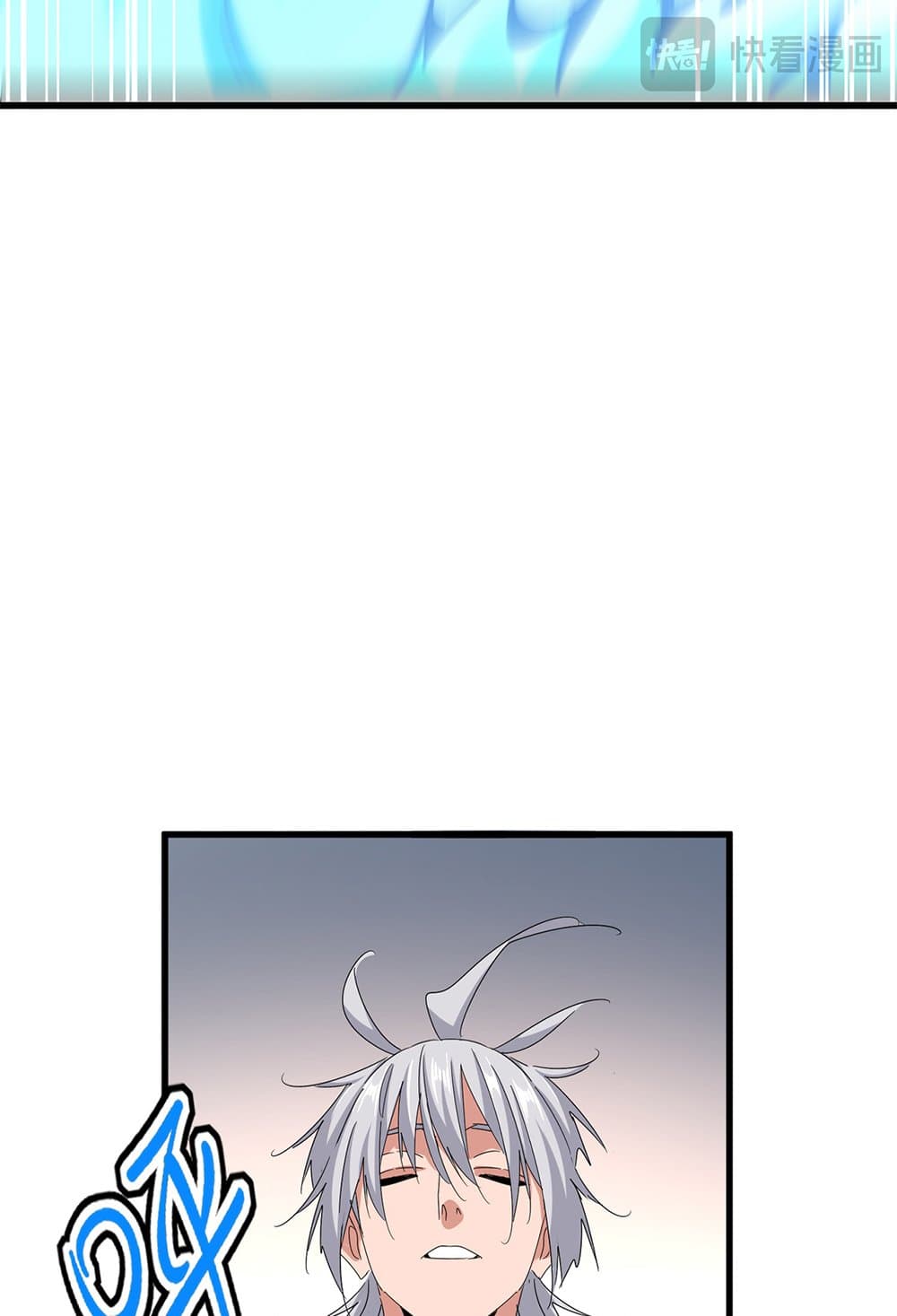 Magic Emperor ราชาจอมเวทย์ ตอนที่ 630 หน้า 9