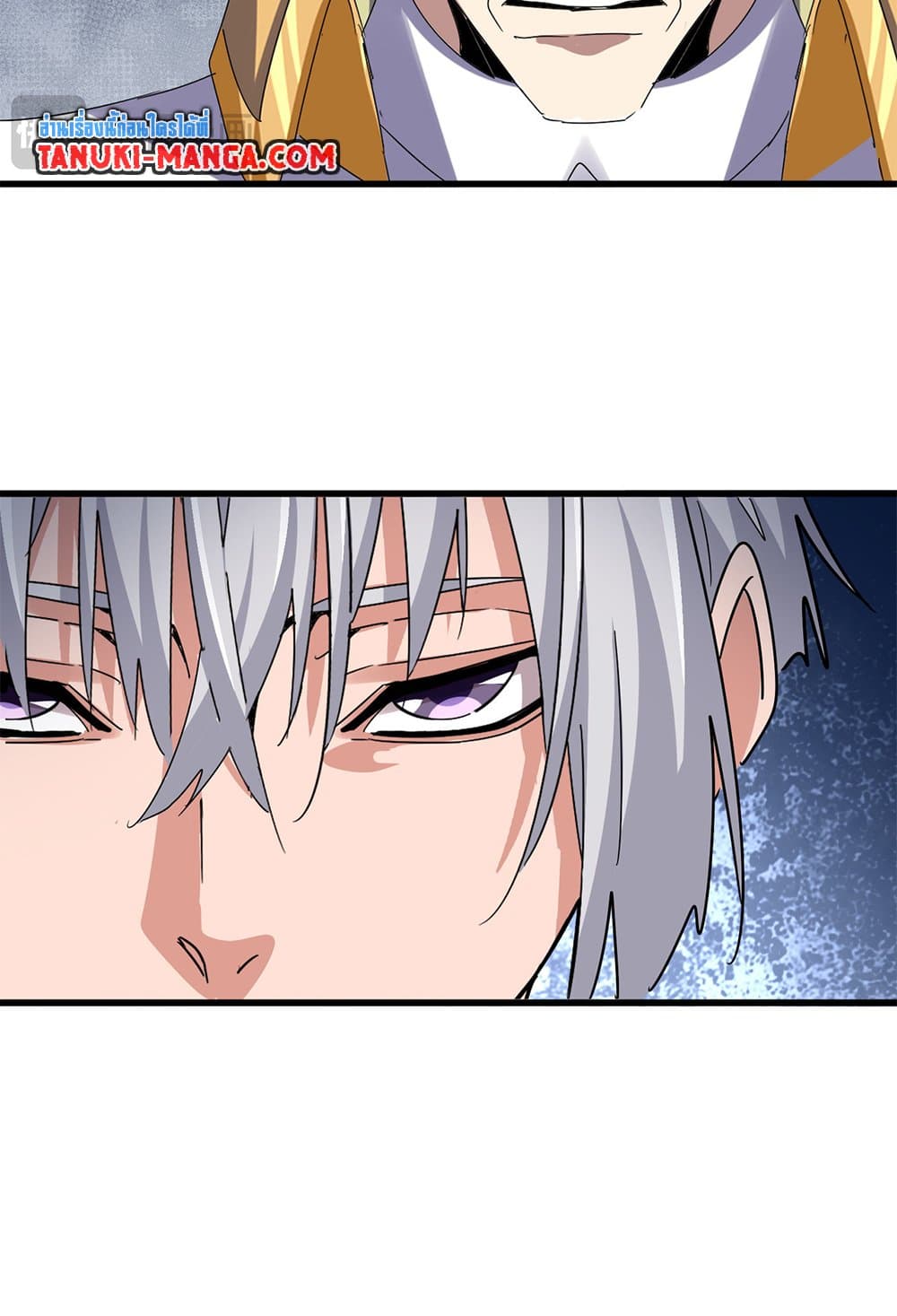 Magic Emperor ราชาจอมเวทย์ ตอนที่ 630 หน้า 22