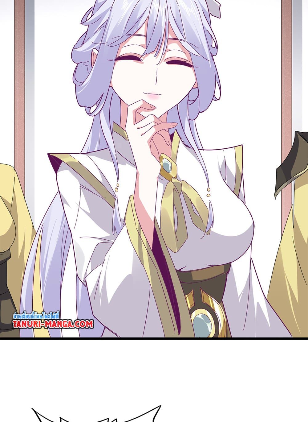 Magic Emperor ราชาจอมเวทย์ ตอนที่ 637 หน้า 26