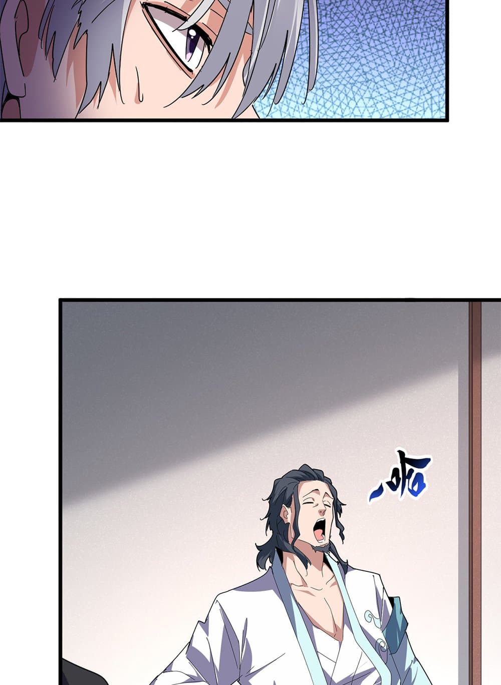 Magic Emperor ราชาจอมเวทย์ ตอนที่ 637 หน้า 33