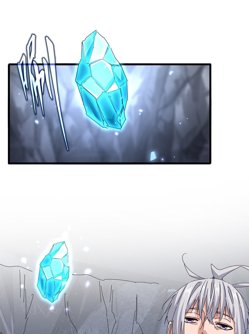 Magic Emperor ราชาจอมเวทย์ ตอนที่ 644 หน้า 16