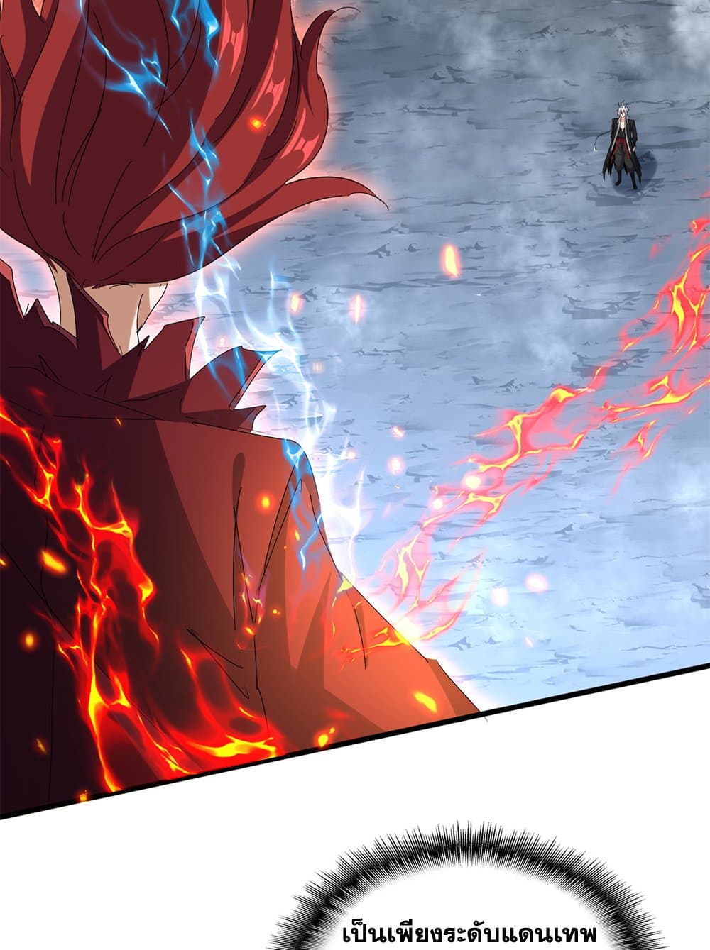 Magic Emperor ราชาจอมเวทย์ ตอนที่ 644 หน้า 36