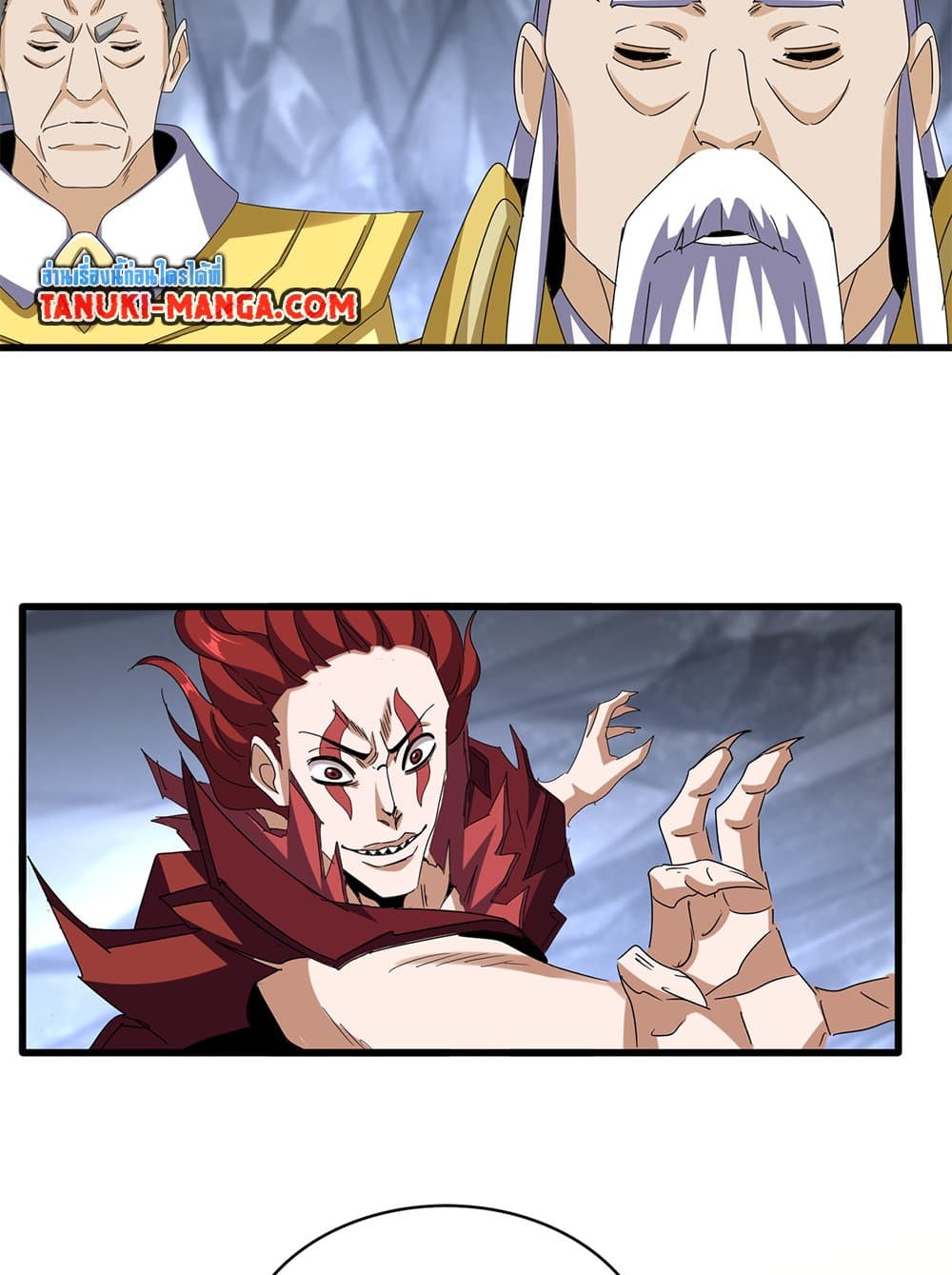 Magic Emperor ราชาจอมเวทย์ ตอนที่ 644 หน้า 47