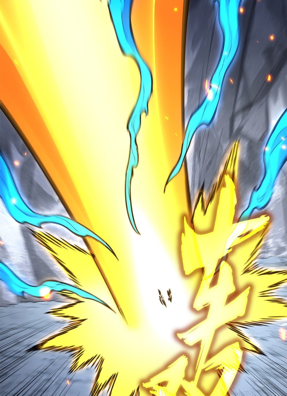 Magic Emperor ราชาจอมเวทย์ ตอนที่ 648 หน้า 16