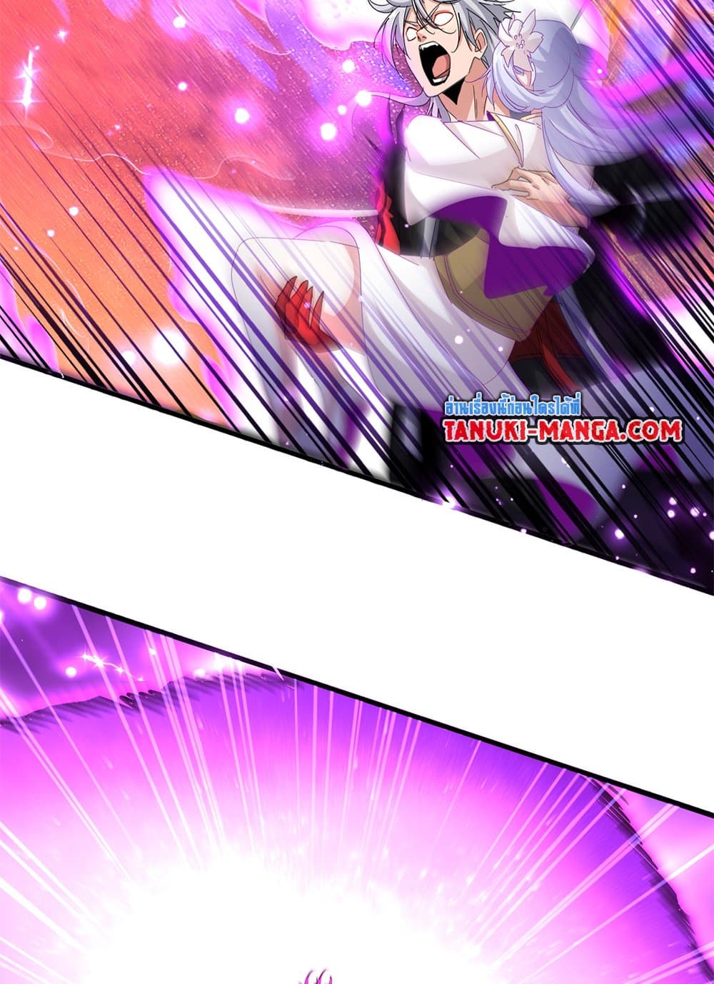 Magic Emperor ราชาจอมเวทย์ ตอนที่ 648 หน้า 56