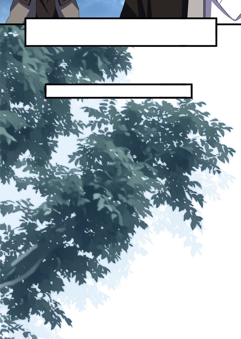 Magic Emperor ราชาจอมเวทย์ ตอนที่ 627 หน้า 23