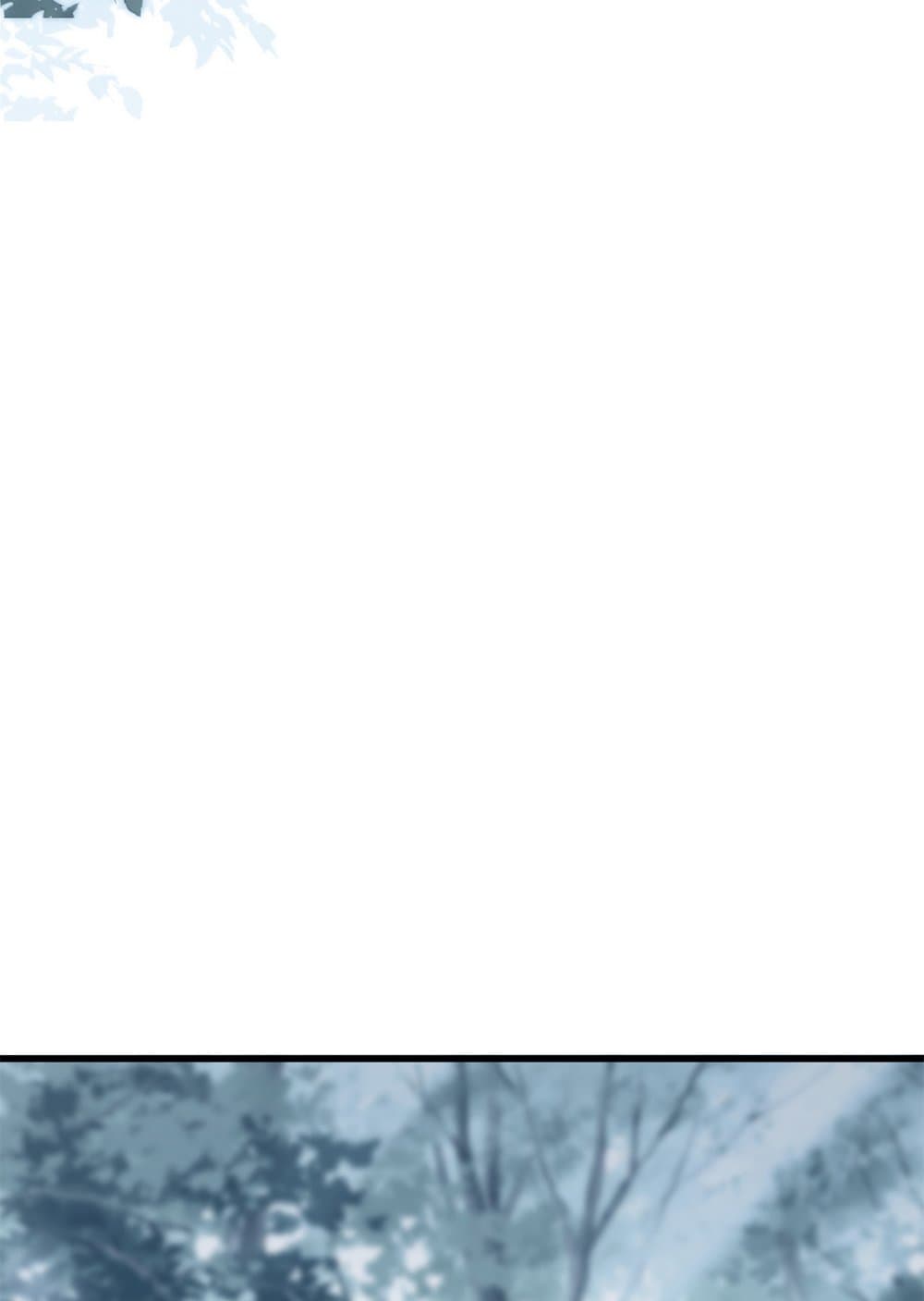 Magic Emperor ราชาจอมเวทย์ ตอนที่ 627 หน้า 24