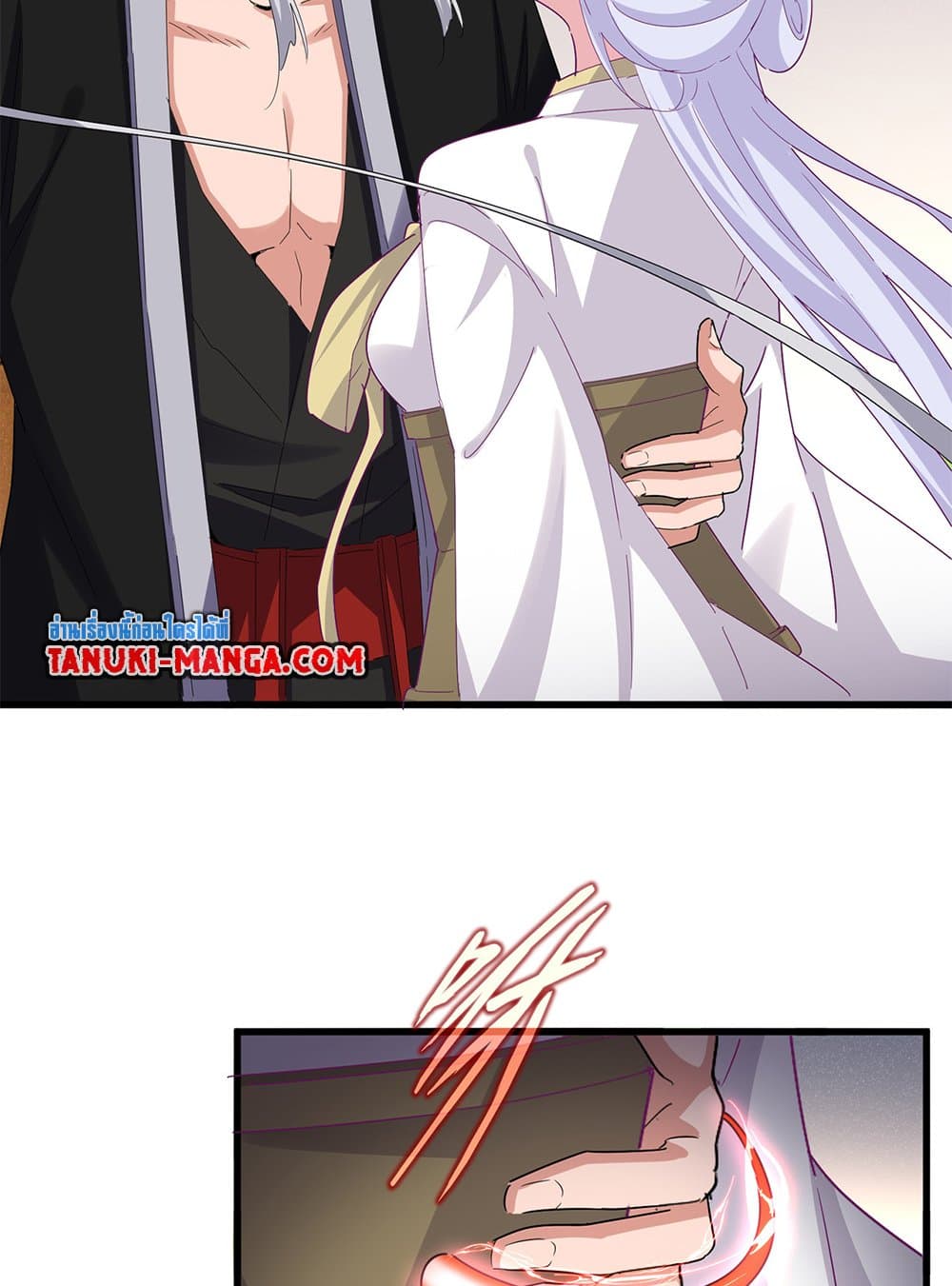 Magic Emperor ราชาจอมเวทย์ ตอนที่ 641 หน้า 4