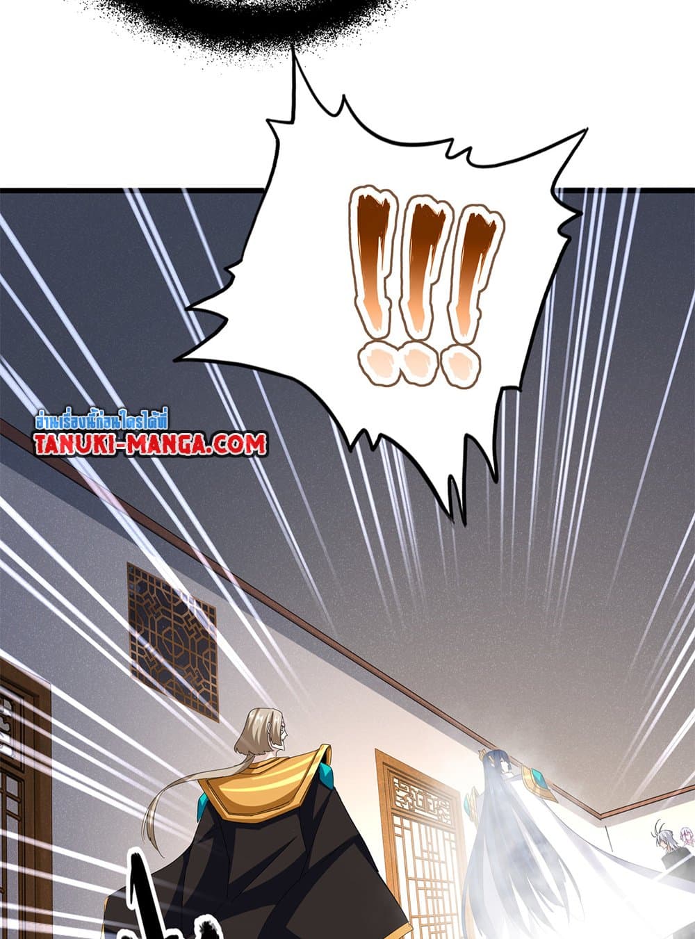 Magic Emperor ราชาจอมเวทย์ ตอนที่ 641 หน้า 9