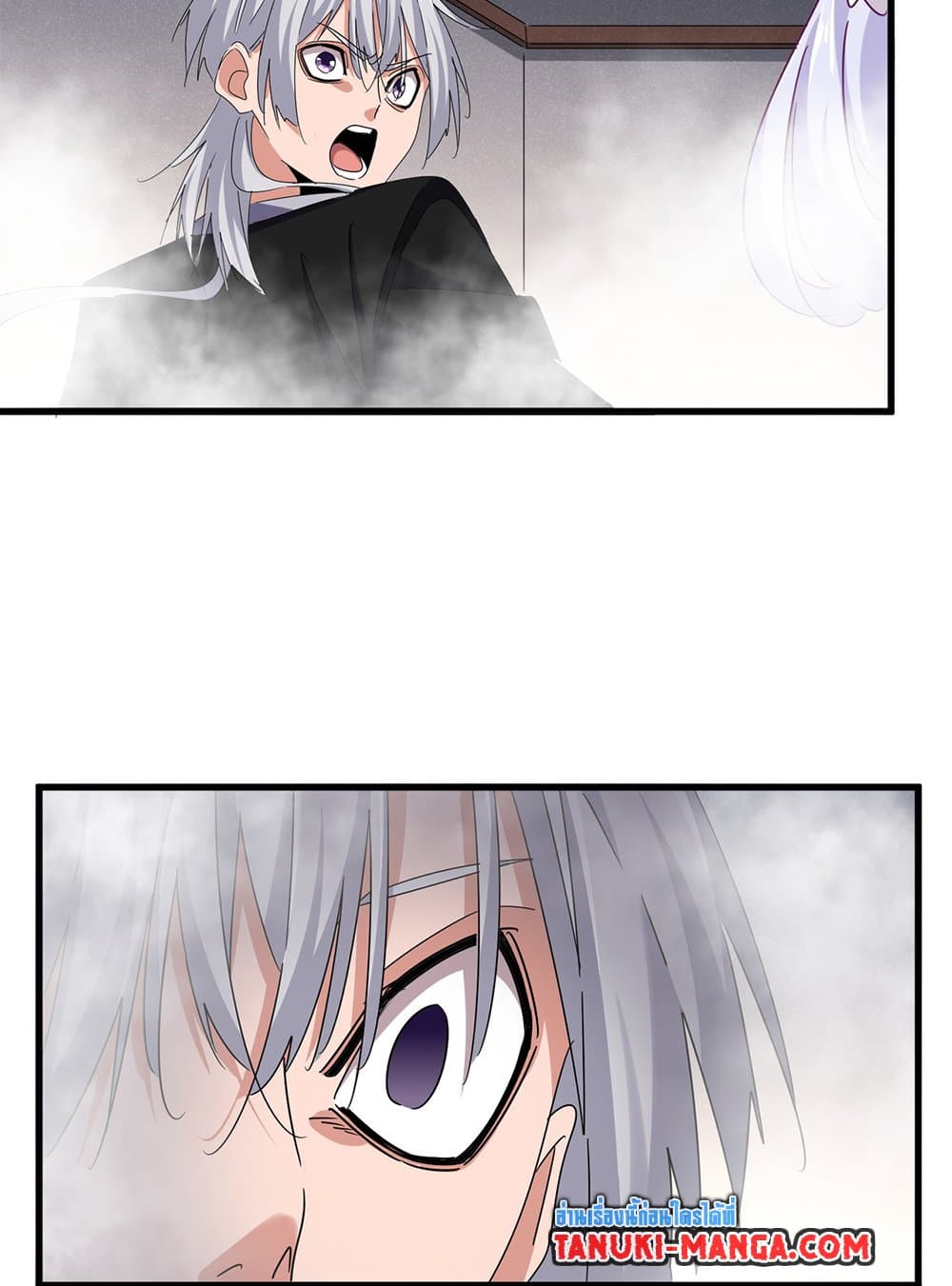 Magic Emperor ราชาจอมเวทย์ ตอนที่ 641 หน้า 13