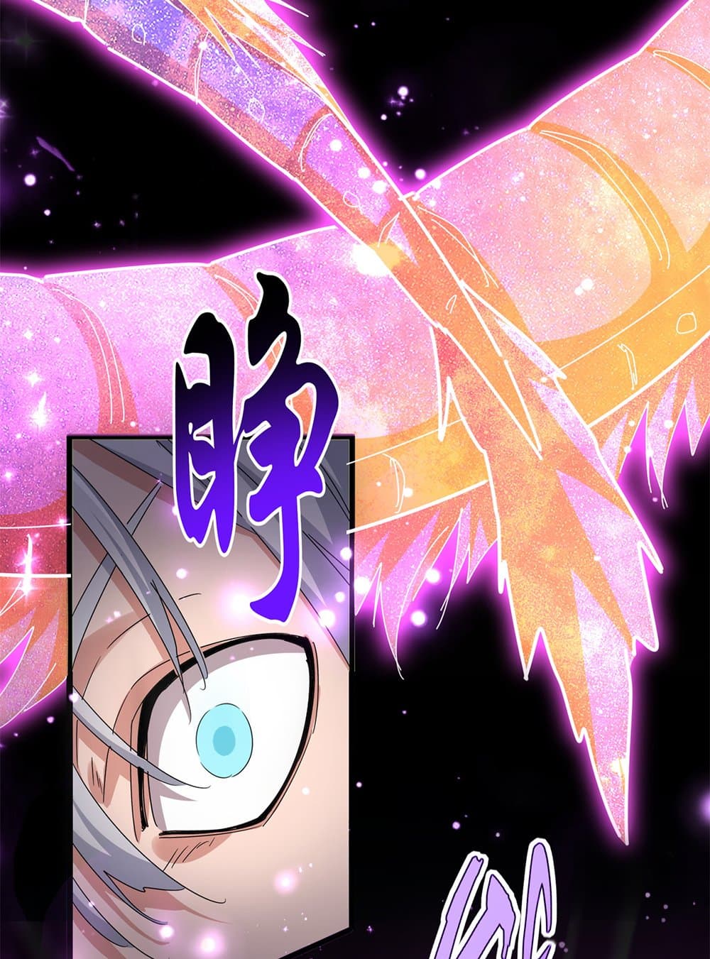 Magic Emperor ราชาจอมเวทย์ ตอนที่ 641 หน้า 19