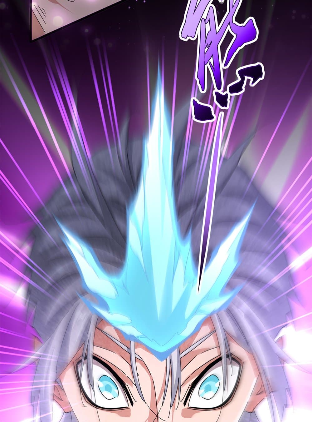 Magic Emperor ราชาจอมเวทย์ ตอนที่ 641 หน้า 20