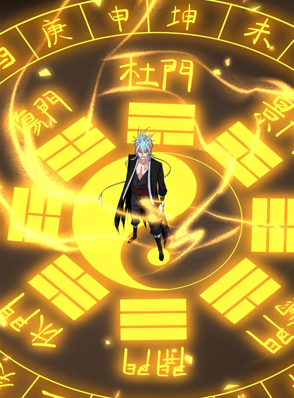 Magic Emperor ราชาจอมเวทย์ ตอนที่ 641 หน้า 28