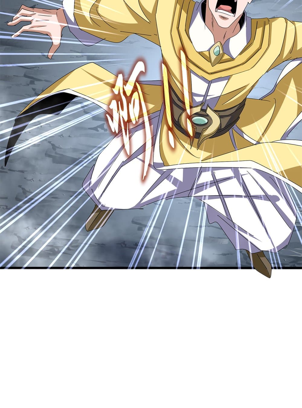 Magic Emperor ราชาจอมเวทย์ ตอนที่ 641 หน้า 50