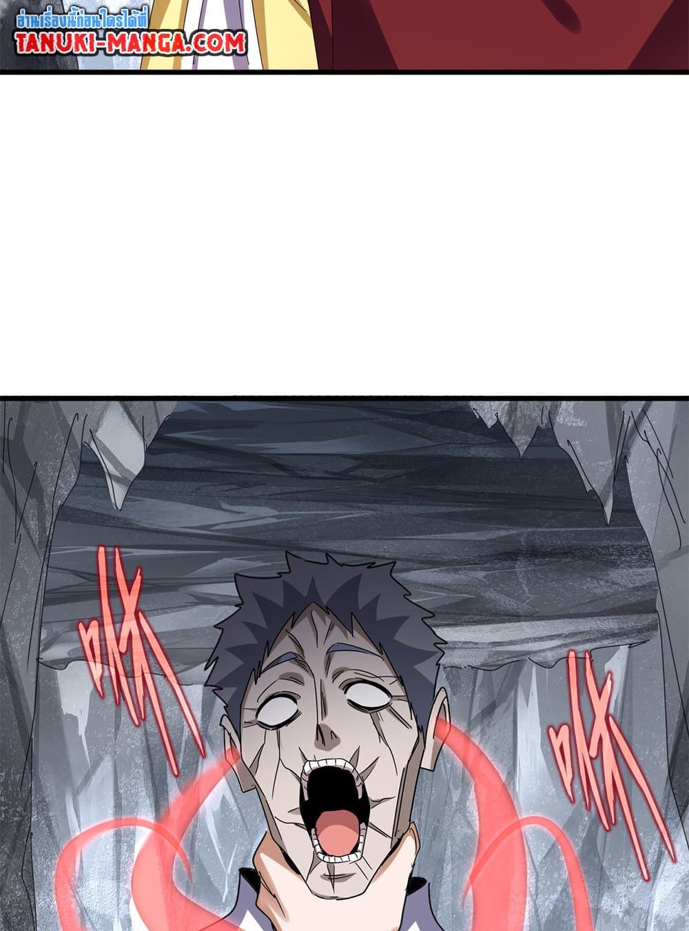 Magic Emperor ราชาจอมเวทย์ ตอนที่ 641 หน้า 52