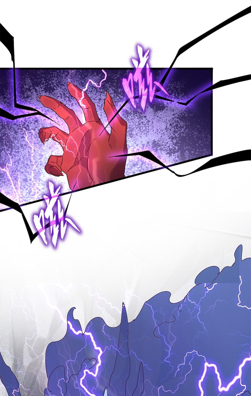 Magic Emperor ราชาจอมเวทย์ ตอนที่ 646 หน้า 12