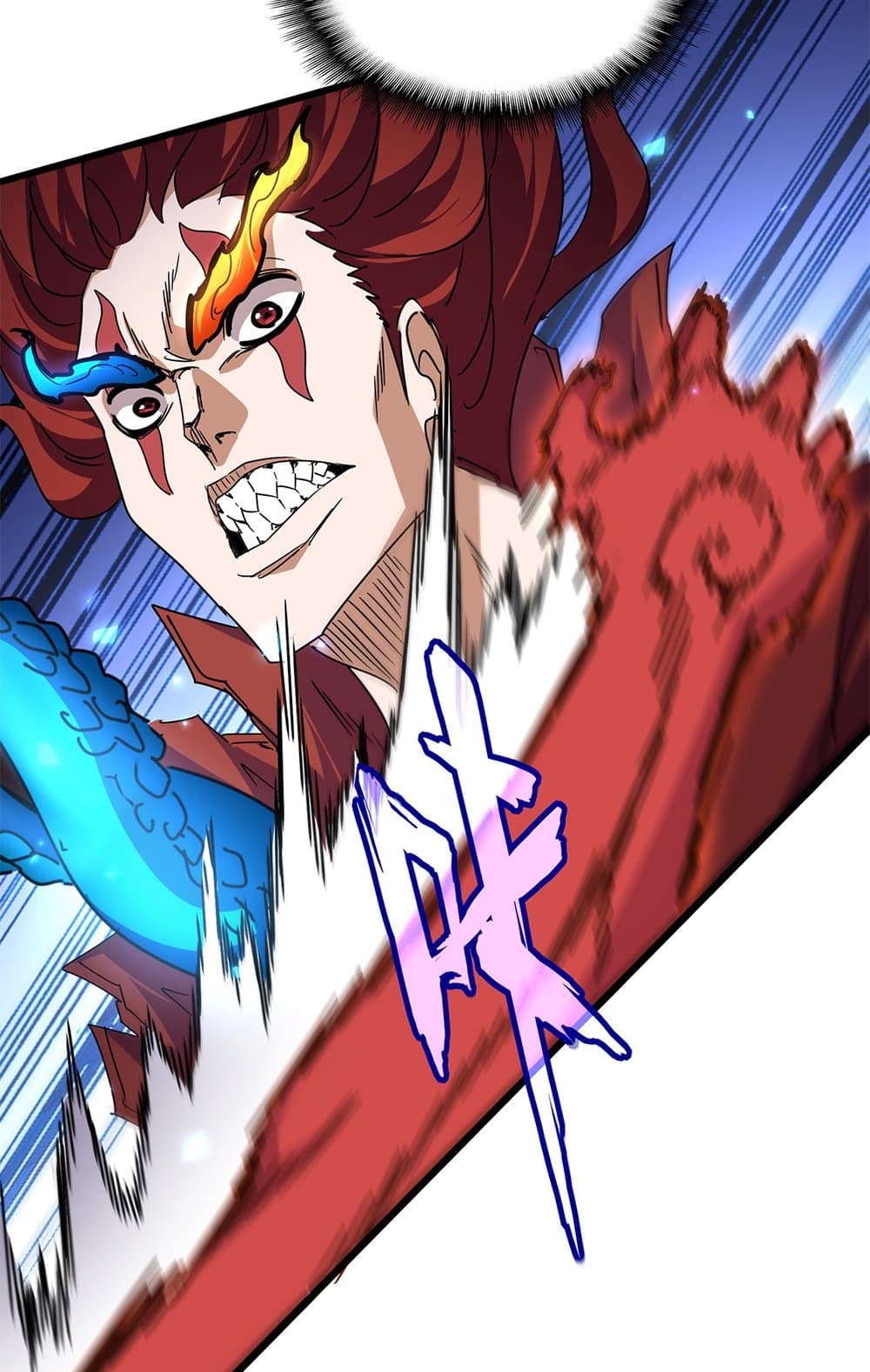 Magic Emperor ราชาจอมเวทย์ ตอนที่ 646 หน้า 23