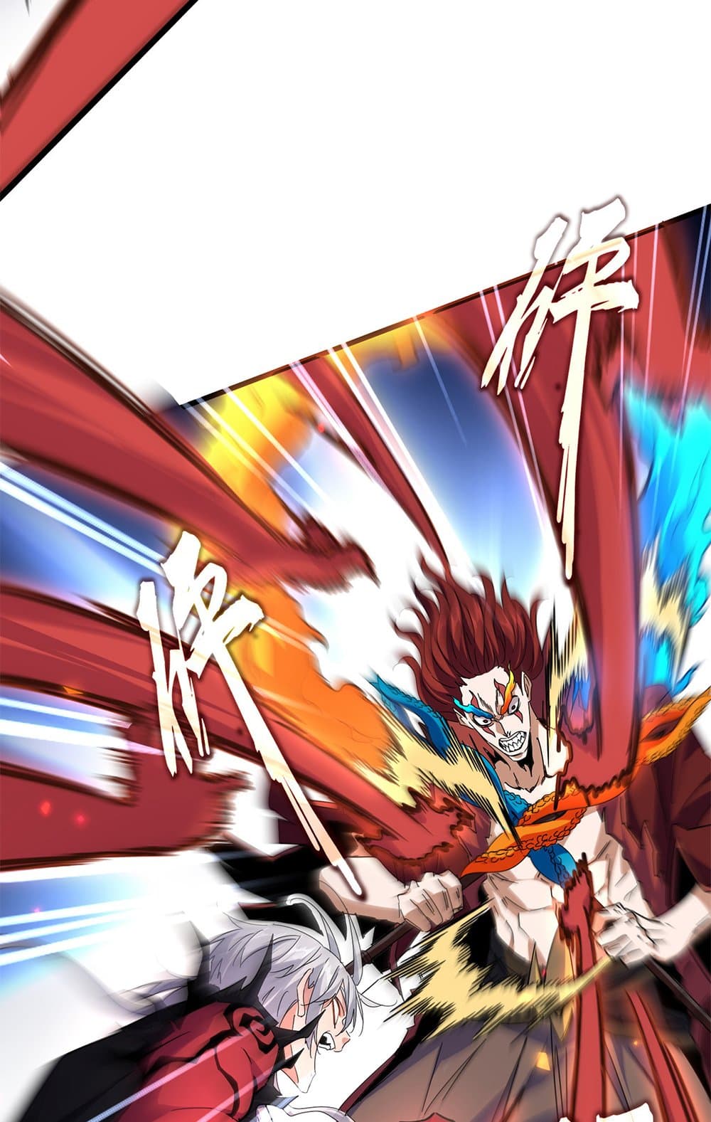 Magic Emperor ราชาจอมเวทย์ ตอนที่ 646 หน้า 24