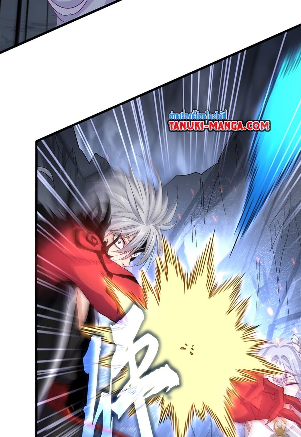 Magic Emperor ราชาจอมเวทย์ ตอนที่ 647 หน้า 23