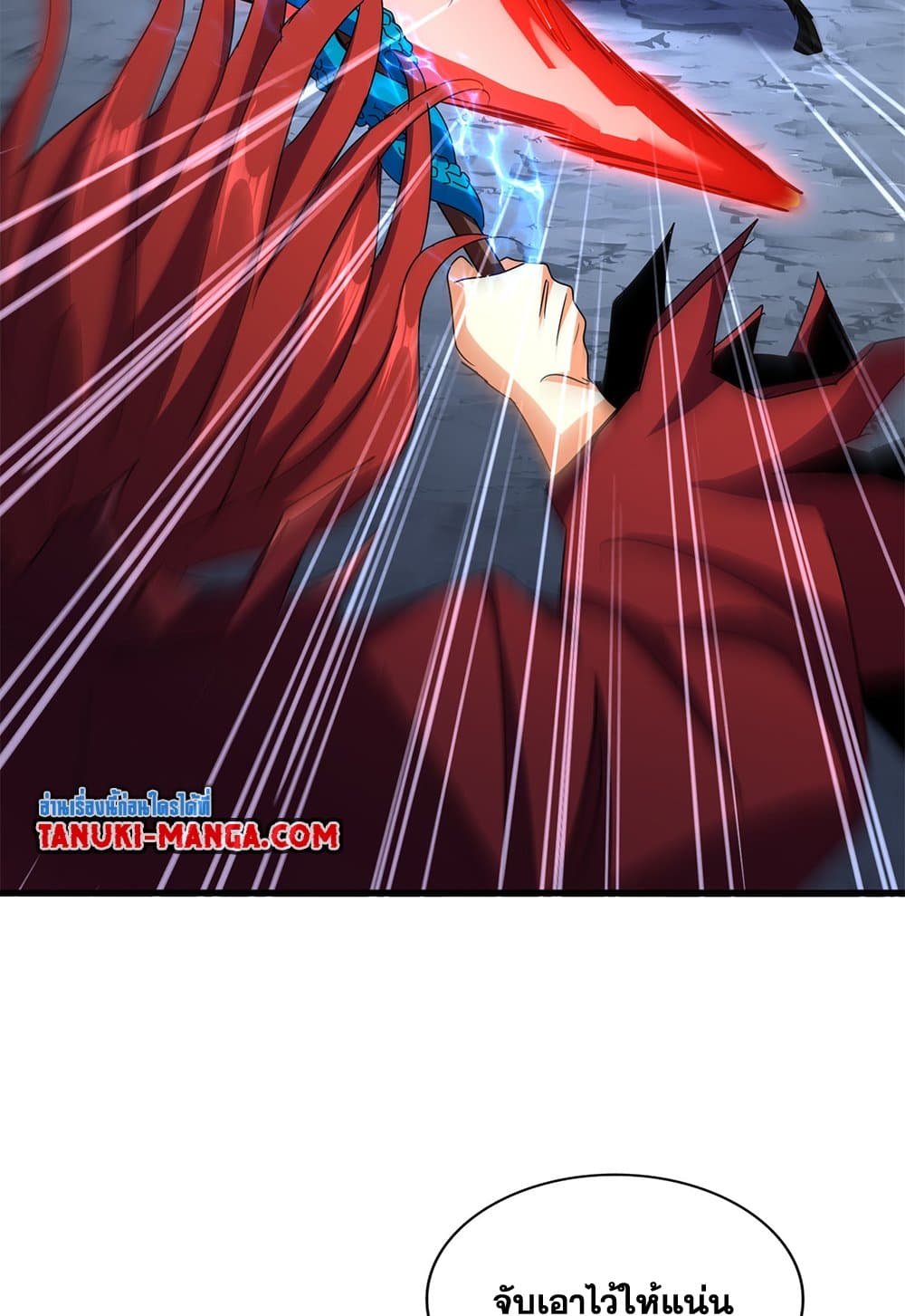 Magic Emperor ราชาจอมเวทย์ ตอนที่ 647 หน้า 35