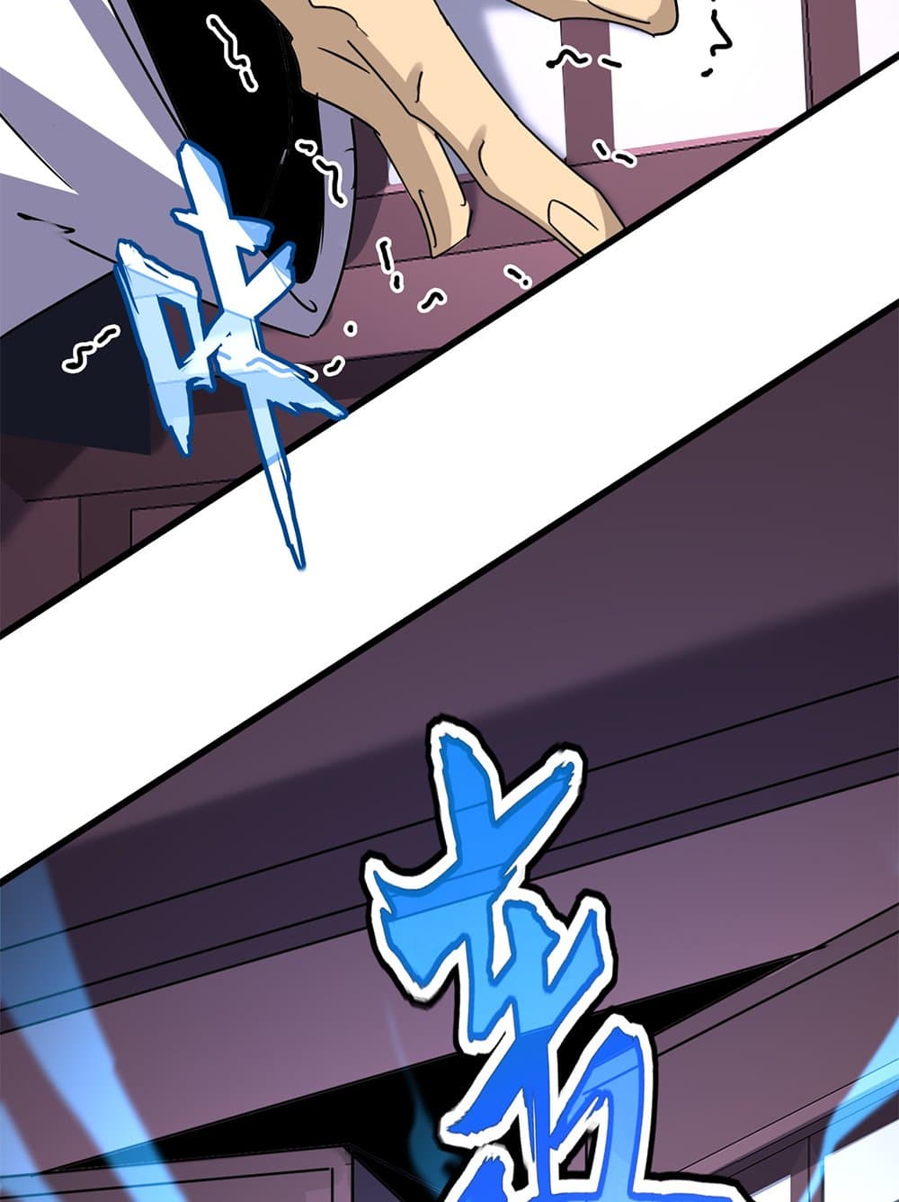 Magic Emperor ราชาจอมเวทย์ ตอนที่ 653 หน้า 34