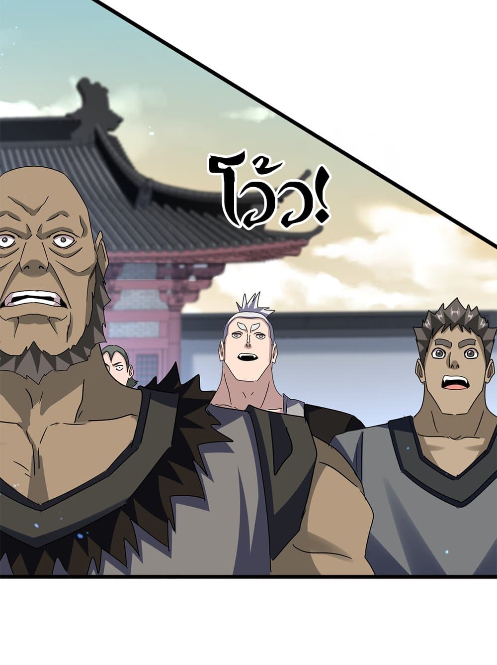 Magic Emperor ราชาจอมเวทย์ ตอนที่ 653 หน้า 36