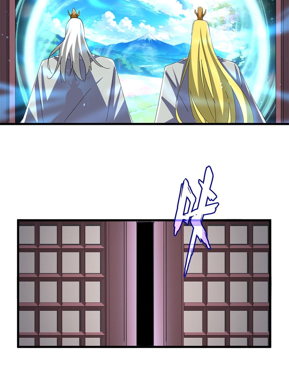 Magic Emperor ราชาจอมเวทย์ ตอนที่ 653 หน้า 53