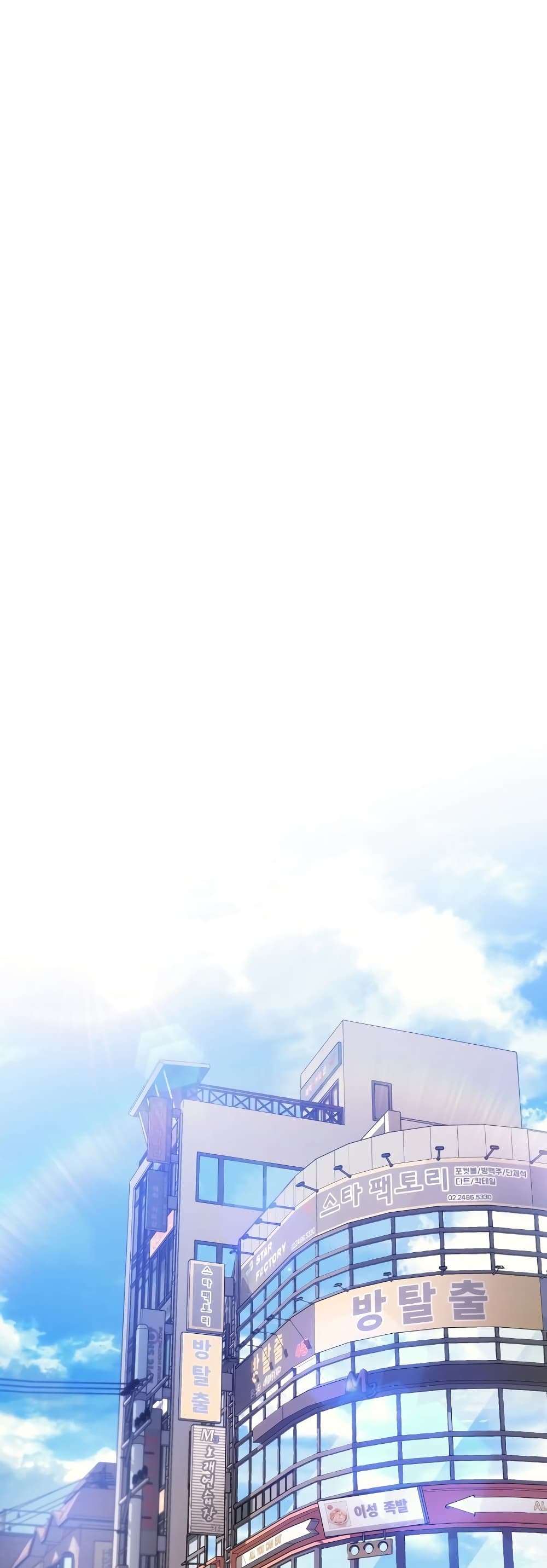 The Martial God Who Regressed Back to Level 2 ตอนที่ 84 หน้า 27