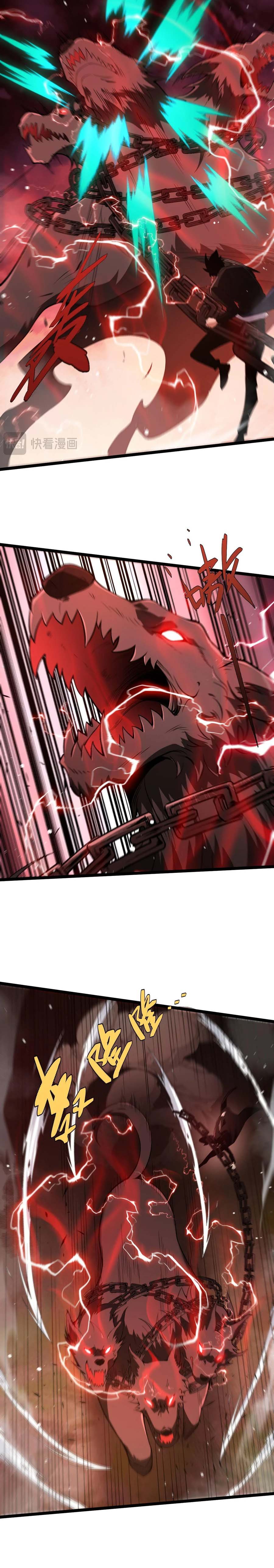 Maxed Strength Necromancer เนโครแมนเซอร์ ผู้ไร้เทียมทาน ตอนที่ 49 หน้า 32