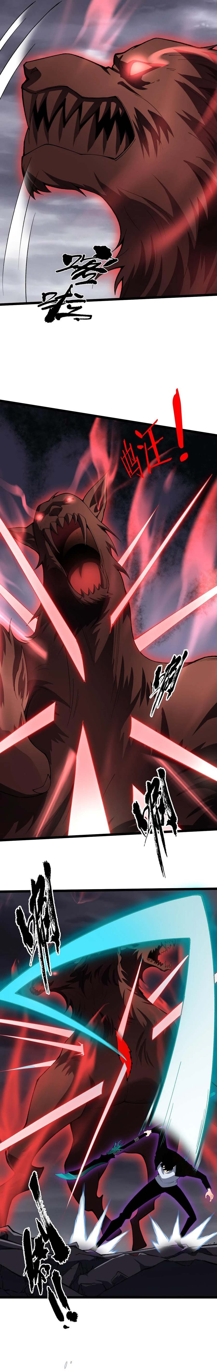 Maxed Strength Necromancer เนโครแมนเซอร์ ผู้ไร้เทียมทาน ตอนที่ 49 หน้า 42