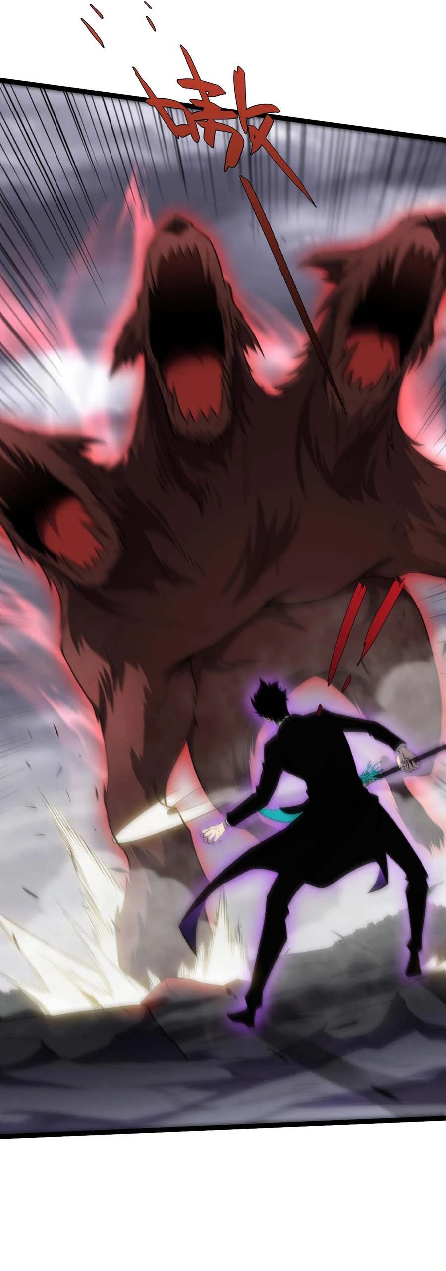 Maxed Strength Necromancer เนโครแมนเซอร์ ผู้ไร้เทียมทาน ตอนที่ 49 หน้า 44