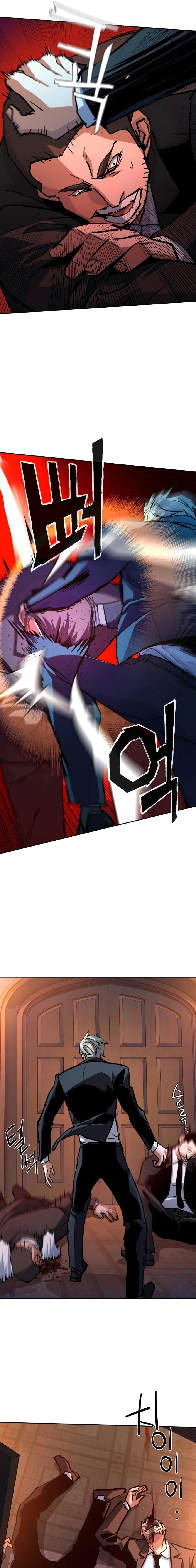 Mercenary Enrollment พี่ชายบอดี้การ์ด ตอนที่ 217 หน้า 8