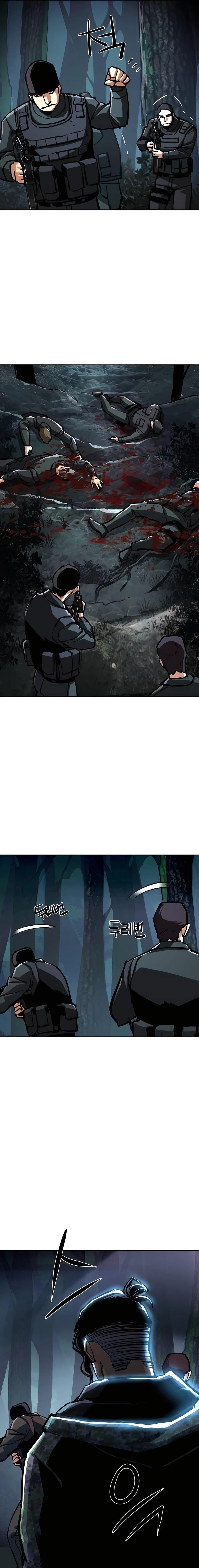 Mercenary Enrollment พี่ชายบอดี้การ์ด ตอนที่ 222 หน้า 9