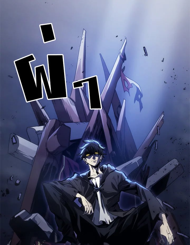 Mr Devourer Please Act Like a Final Boss ทำตัวให้สมกับเป็นมอนสเตอร์บอสหน่อยสิ คุณสวอลโลว์! ตอนที่ 31 หน้า 106