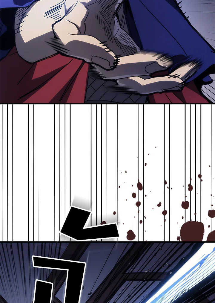 Mr Devourer Please Act Like a Final Boss ทำตัวให้สมกับเป็นมอนสเตอร์บอสหน่อยสิ คุณสวอลโลว์! ตอนที่ 31 หน้า 16