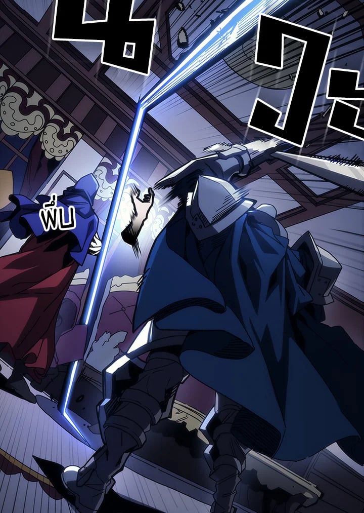 Mr Devourer Please Act Like a Final Boss ทำตัวให้สมกับเป็นมอนสเตอร์บอสหน่อยสิ คุณสวอลโลว์! ตอนที่ 31 หน้า 17