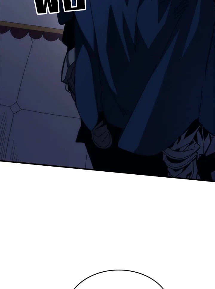 Mr Devourer Please Act Like a Final Boss ทำตัวให้สมกับเป็นมอนสเตอร์บอสหน่อยสิ คุณสวอลโลว์! ตอนที่ 31 หน้า 4