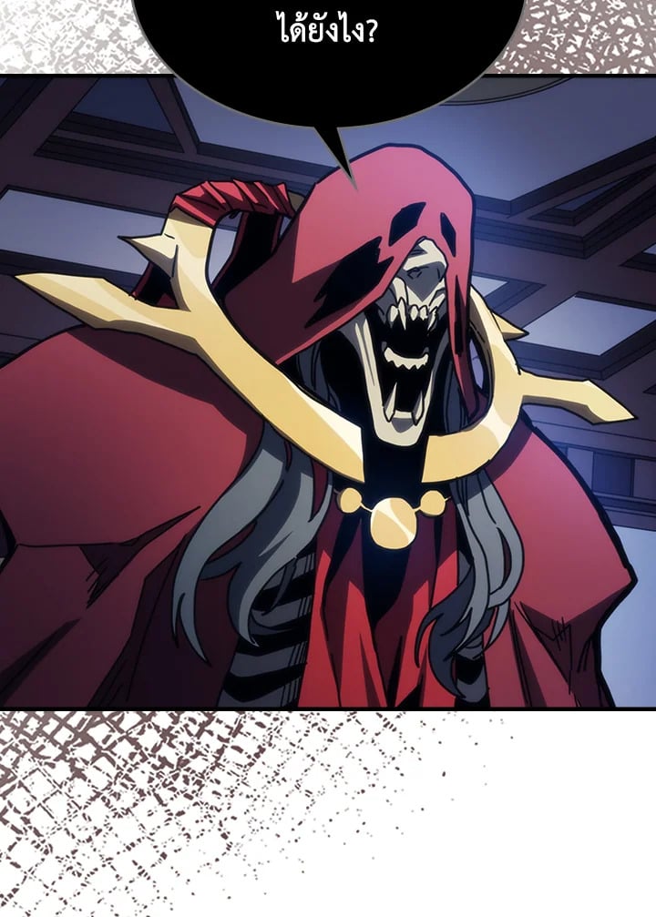 Mr Devourer Please Act Like a Final Boss ทำตัวให้สมกับเป็นมอนสเตอร์บอสหน่อยสิ คุณสวอลโลว์! ตอนที่ 31 หน้า 55