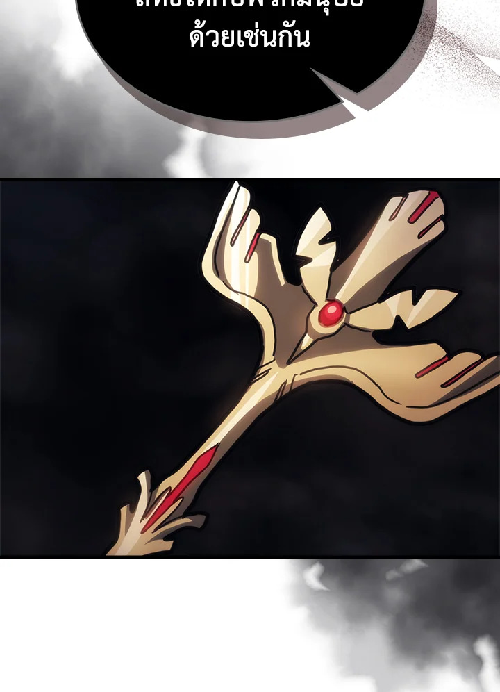 Mr Devourer Please Act Like a Final Boss ทำตัวให้สมกับเป็นมอนสเตอร์บอสหน่อยสิ คุณสวอลโลว์! ตอนที่ 31 หน้า 66