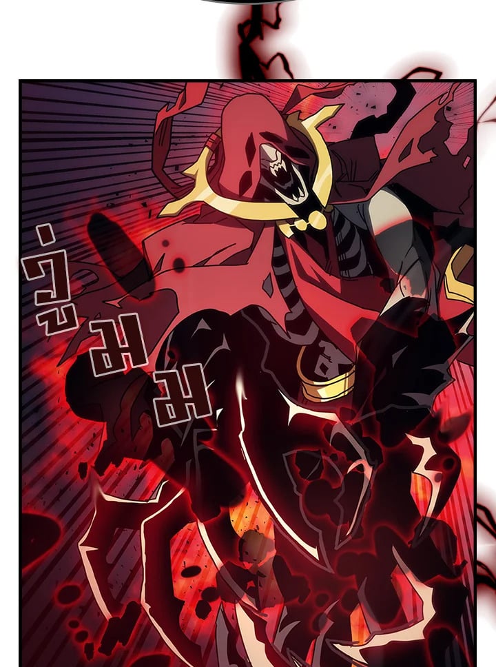 Mr Devourer Please Act Like a Final Boss ทำตัวให้สมกับเป็นมอนสเตอร์บอสหน่อยสิ คุณสวอลโลว์! ตอนที่ 31 หน้า 86