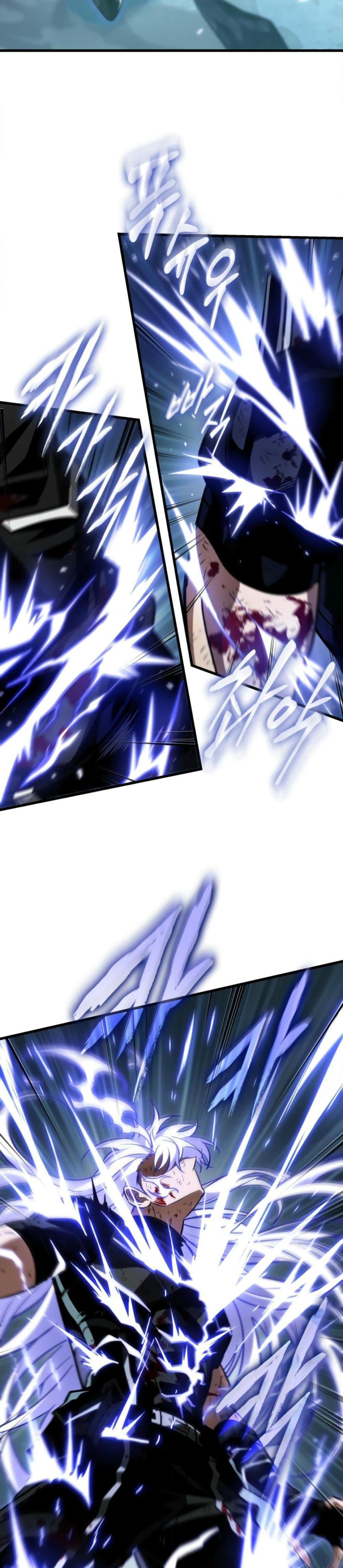 Pick Me Up, Infinite Gacha ตอนที่ 144 หน้า 4