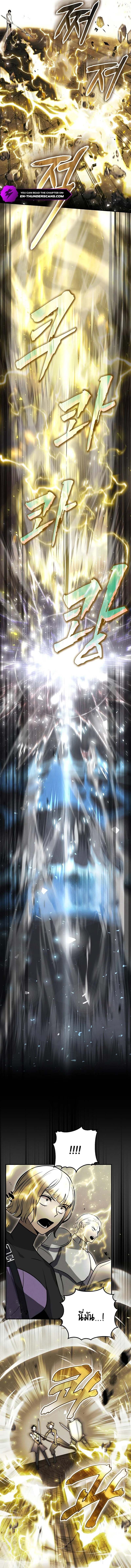 Regressed Genius Creates Mythic Items การกลับมาของอัจฉริยะผู้สร้างอาวุธตำนาน ตอนที่ 6 หน้า 10