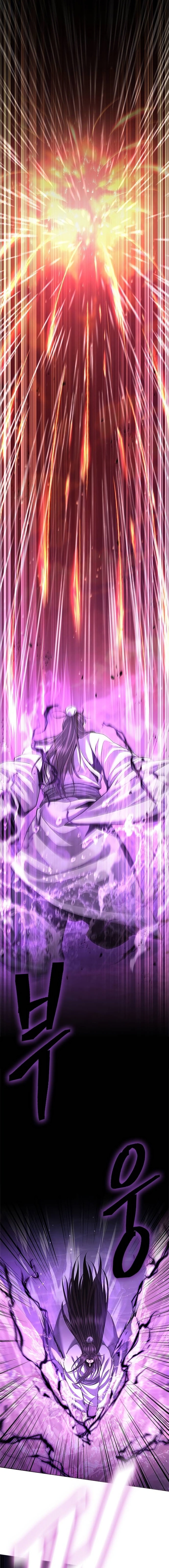 Regression of the Yong Clan Heir การกลับมาของคุณชายแห่งเทียนจง ตอนที่ 6 หน้า 10