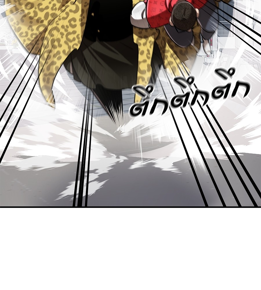 Reincarnation Path of The Underworld King ยอมรา ผู้พิพากษาจากนรก ตอนที่ 16 หน้า 11