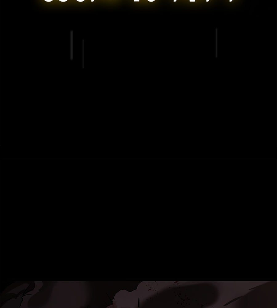 Reincarnation Path of The Underworld King ยอมรา ผู้พิพากษาจากนรก ตอนที่ 16 หน้า 142