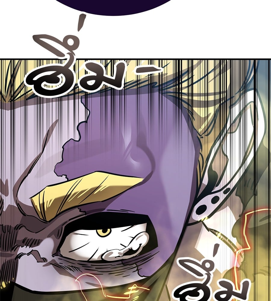 Reincarnation Path of The Underworld King ยอมรา ผู้พิพากษาจากนรก ตอนที่ 16 หน้า 173