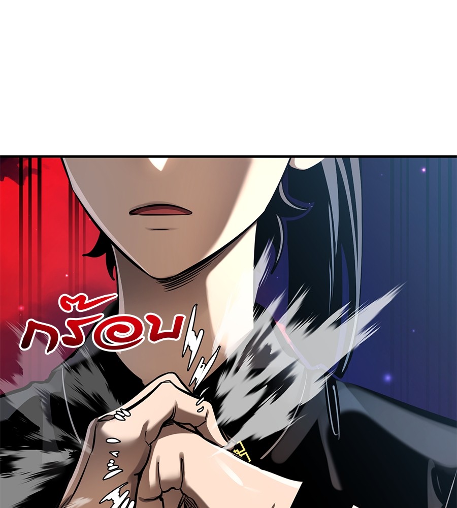 Reincarnation Path of The Underworld King ยอมรา ผู้พิพากษาจากนรก ตอนที่ 16 หน้า 181